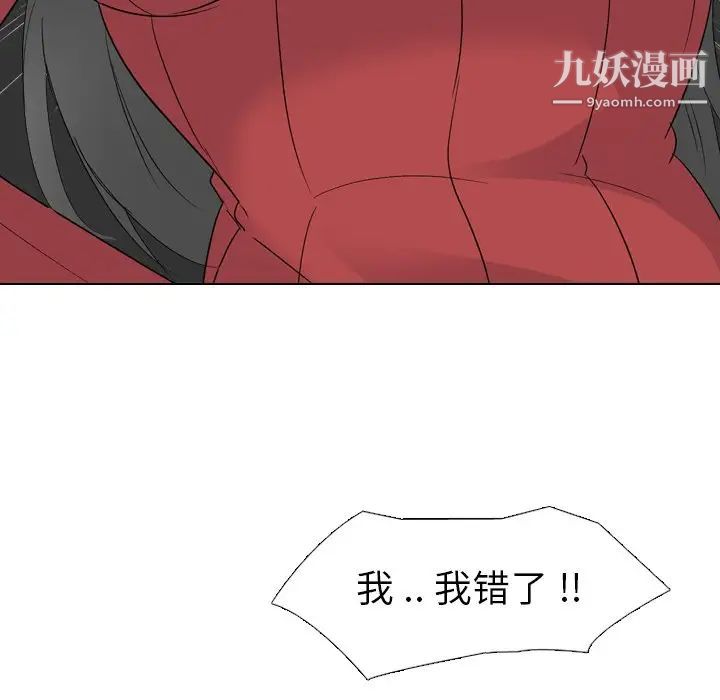 姐姐的秘密日记第13话