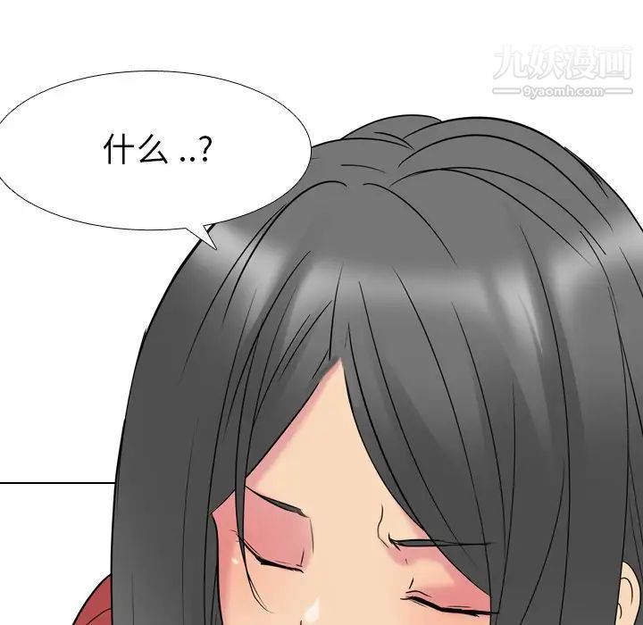 姐姐的秘密日记第13话