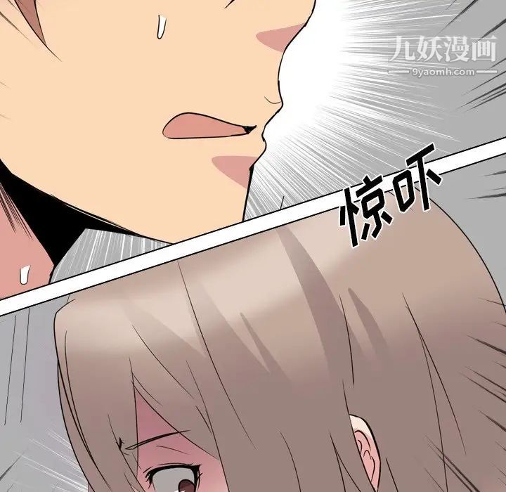 姐姐的秘密日记第13话