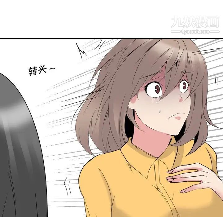 姐姐的秘密日记第13话