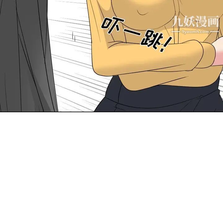 姐姐的秘密日记第13话