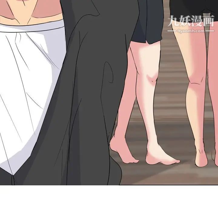 姐姐的秘密日记第13话