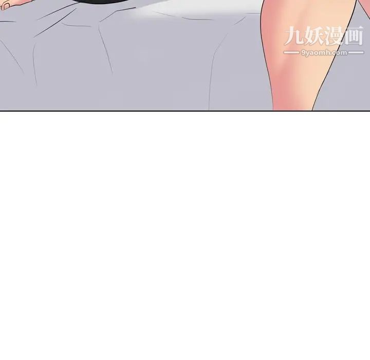 姐姐的秘密日记第13话