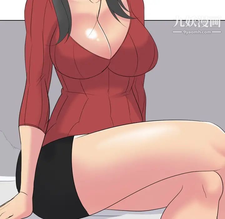 姐姐的秘密日记第13话