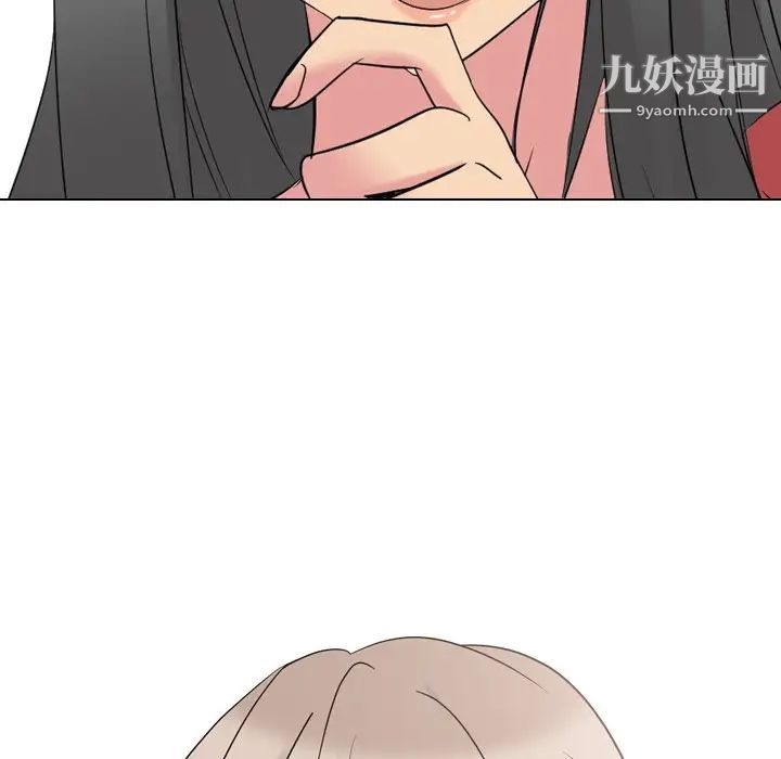 姐姐的秘密日记第13话