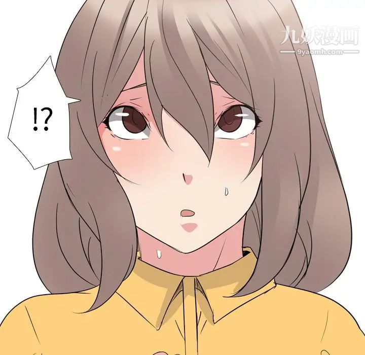 姐姐的秘密日记第13话