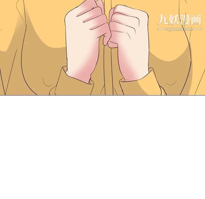 姐姐的秘密日记第13话