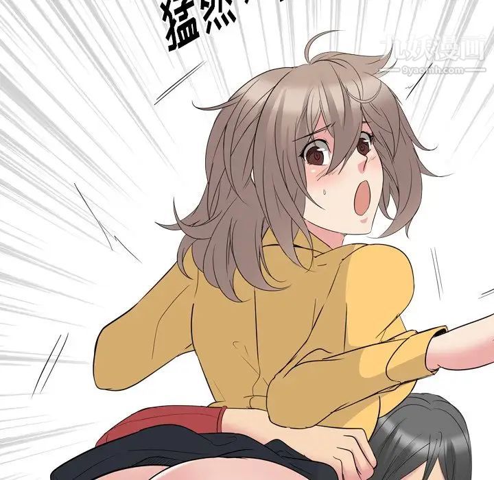 姐姐的秘密日记第13话