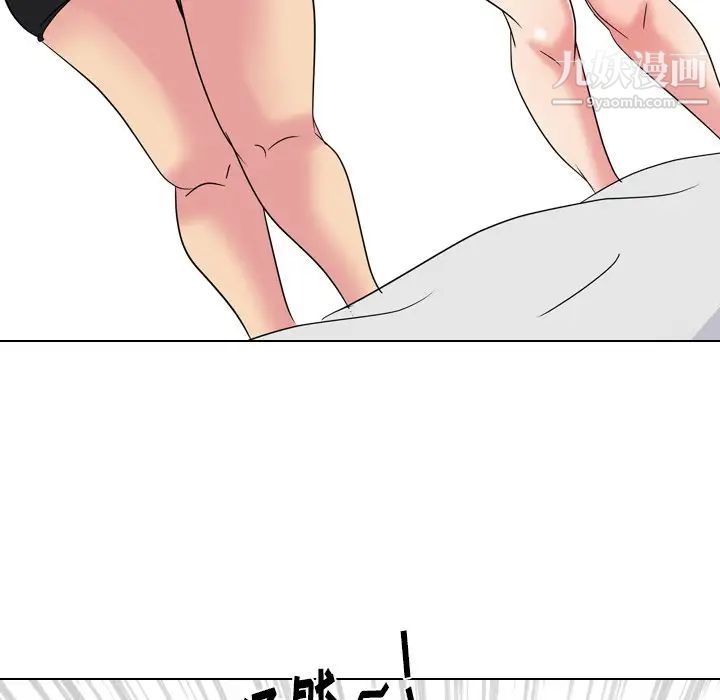 姐姐的秘密日记第13话