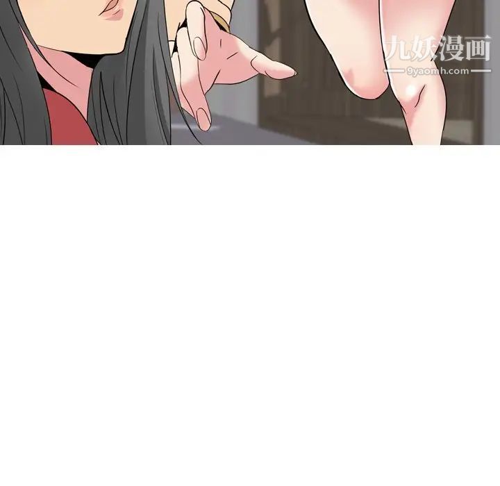 姐姐的秘密日记第13话