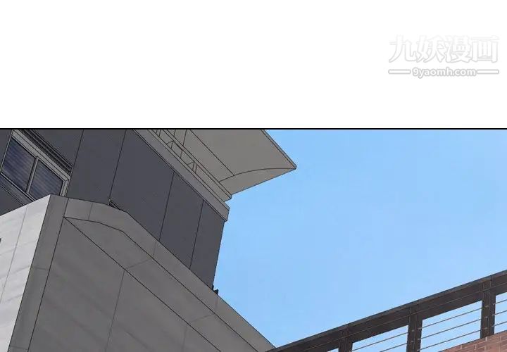 姐姐的秘密日记第14话