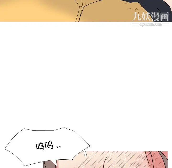 姐姐的秘密日记第14话