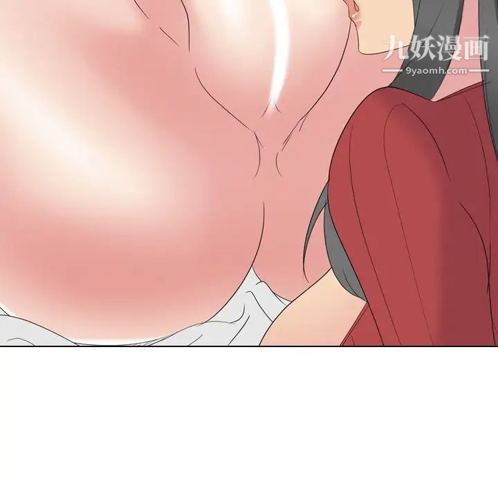 姐姐的秘密日记第14话