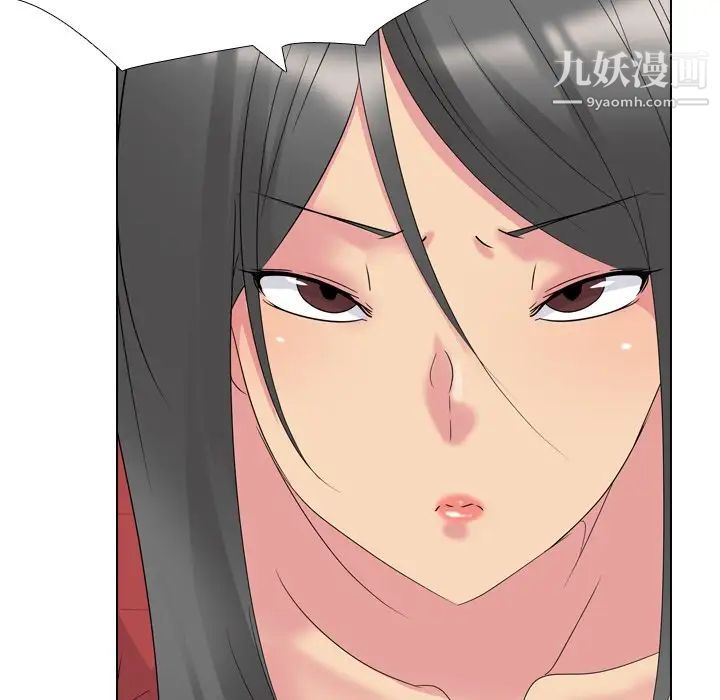 姐姐的秘密日记第14话