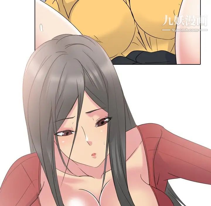 姐姐的秘密日记第14话