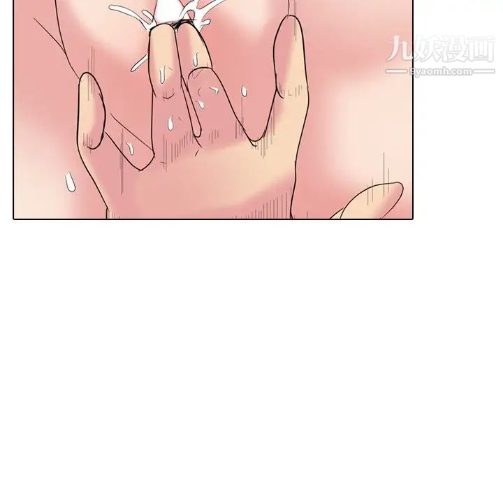 姐姐的秘密日记第14话