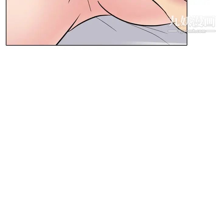 姐姐的秘密日记第14话