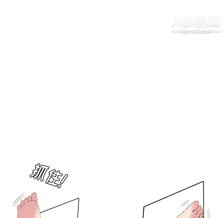 姐姐的秘密日记第14话