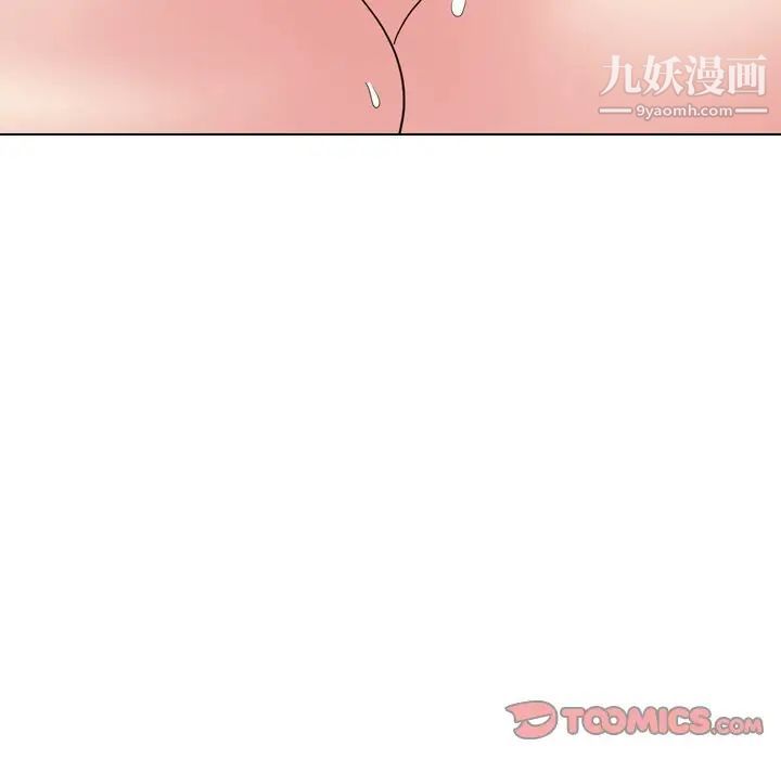 姐姐的秘密日记第14话