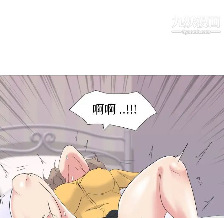 姐姐的秘密日记第14话