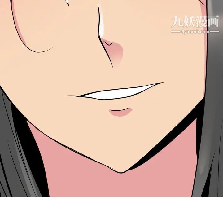 姐姐的秘密日记第14话