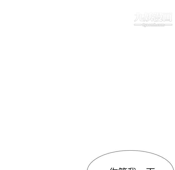 姐姐的秘密日记第14话