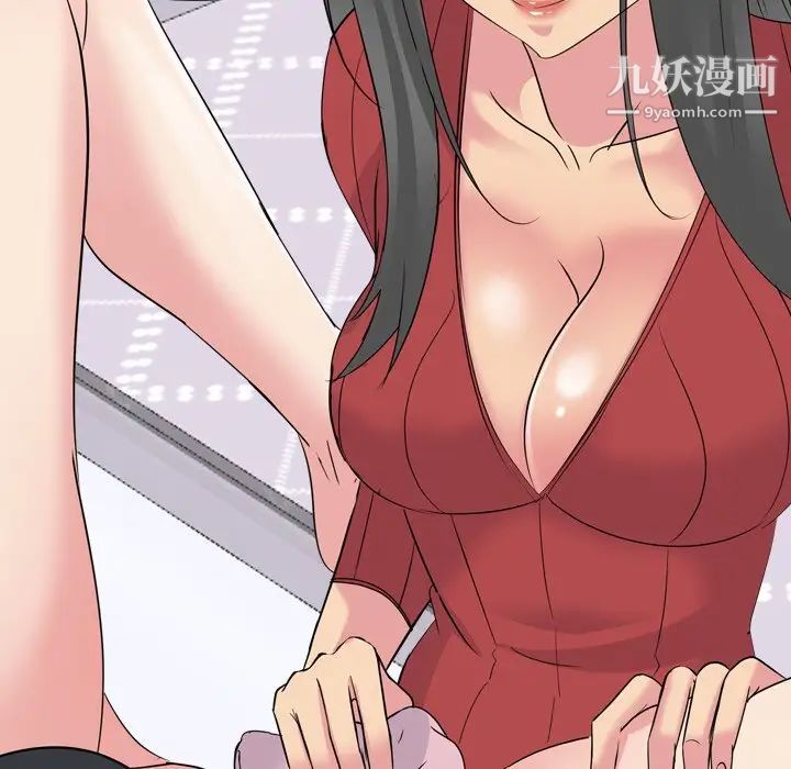 姐姐的秘密日记第14话