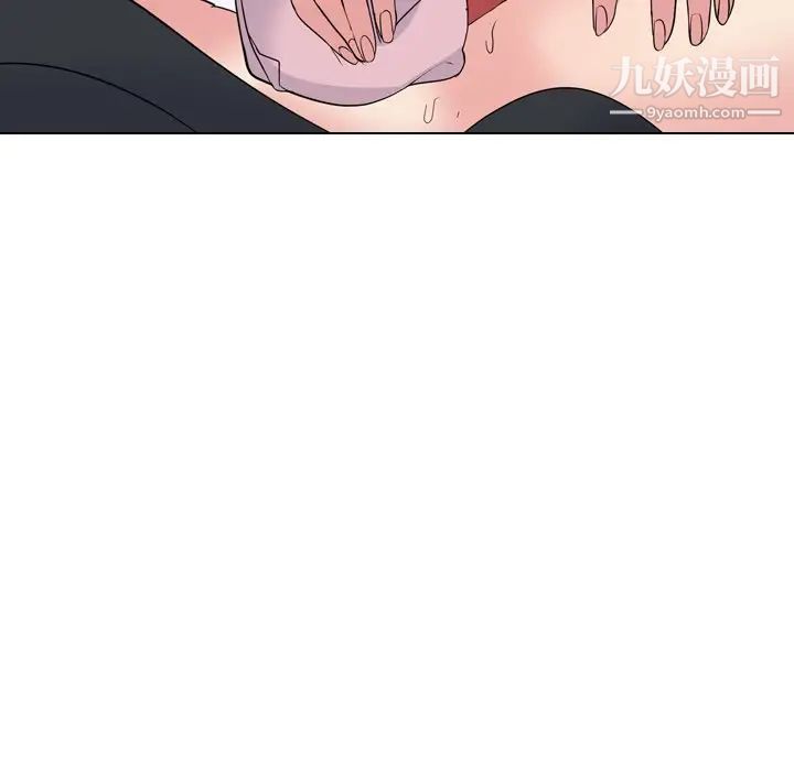 姐姐的秘密日记第14话