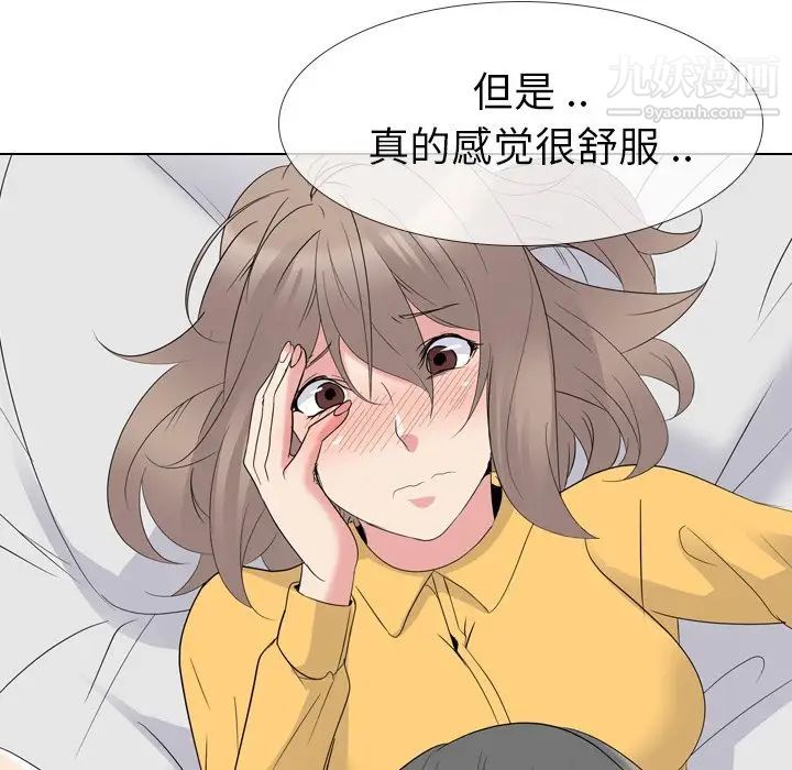 姐姐的秘密日记第14话