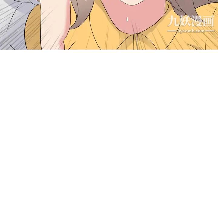 姐姐的秘密日记第14话