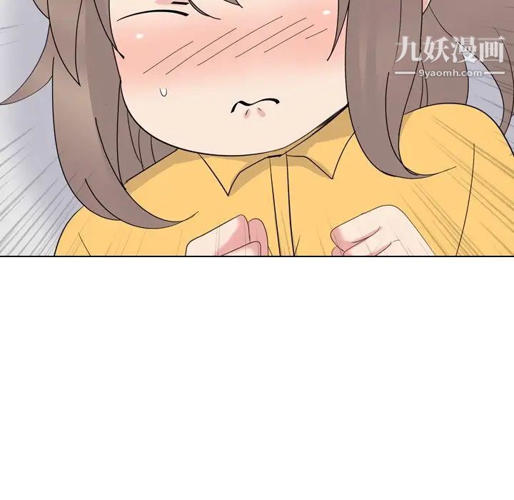 姐姐的秘密日记第14话