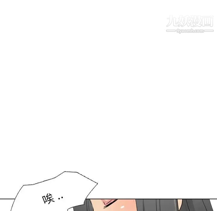 姐姐的秘密日记第14话