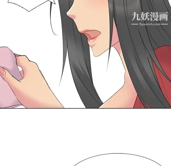 姐姐的秘密日记第14话