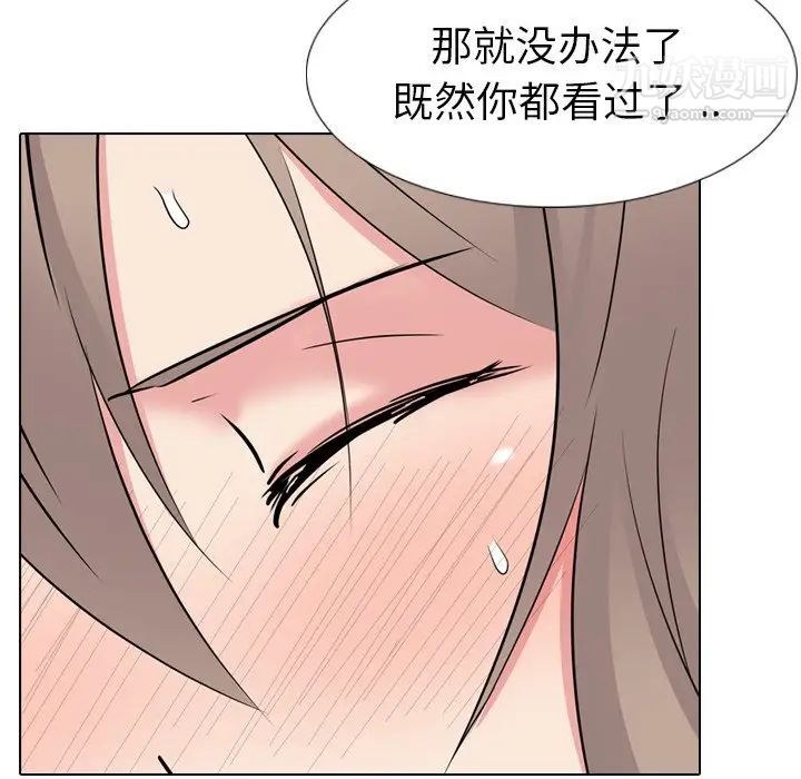 姐姐的秘密日记第14话