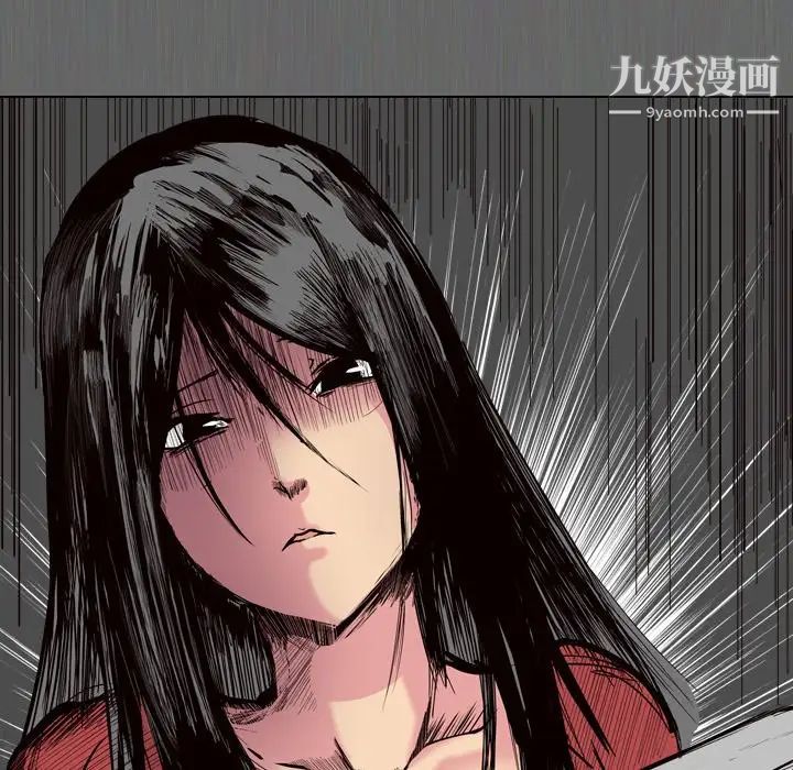 姐姐的秘密日记第14话