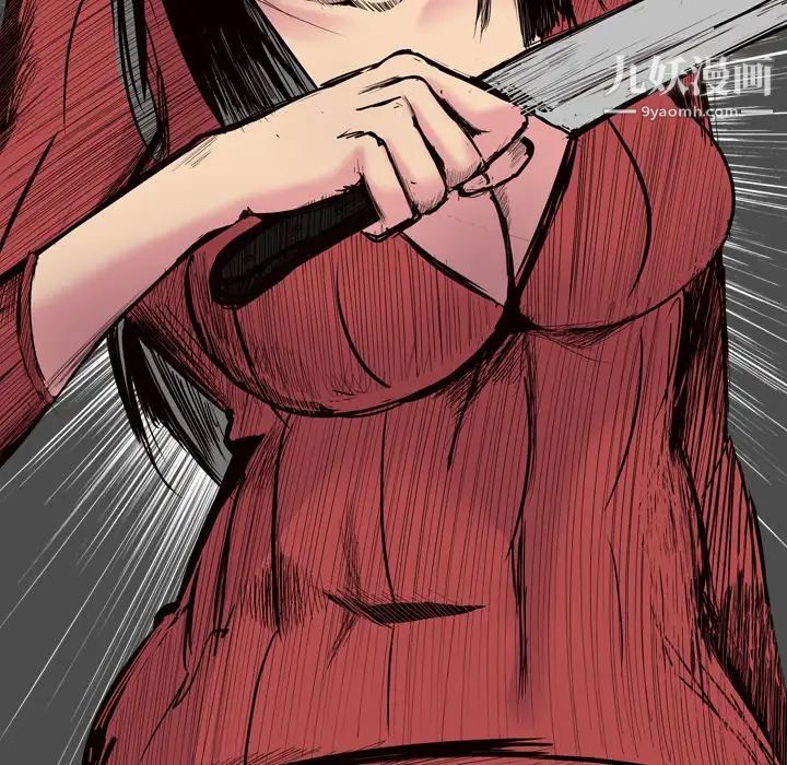 姐姐的秘密日记第14话