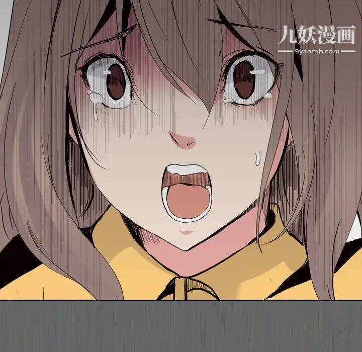 姐姐的秘密日记第14话