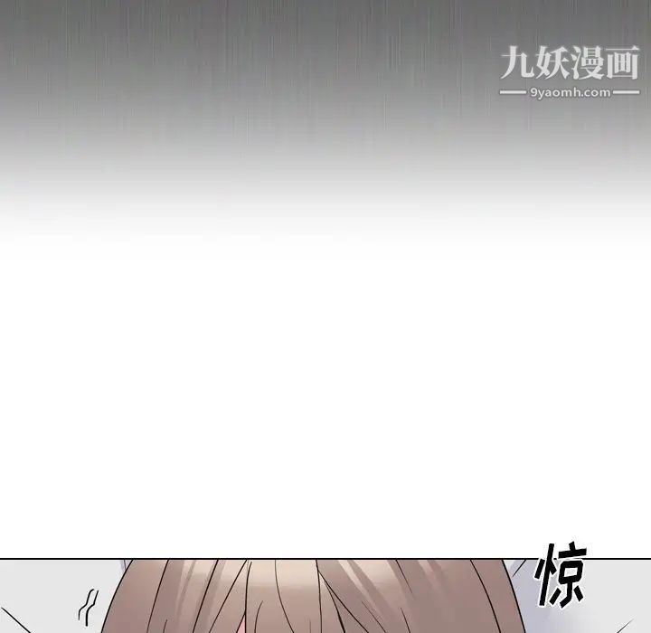 姐姐的秘密日记第14话