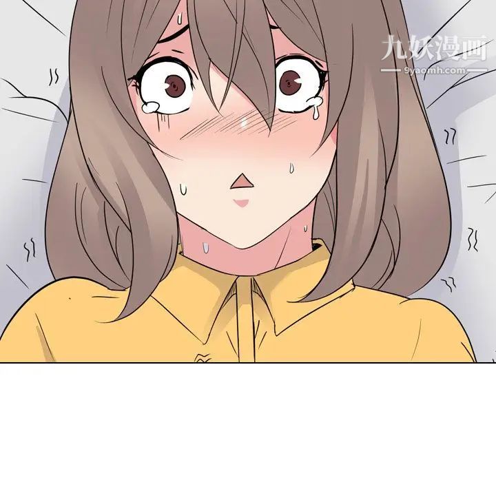 姐姐的秘密日记第14话