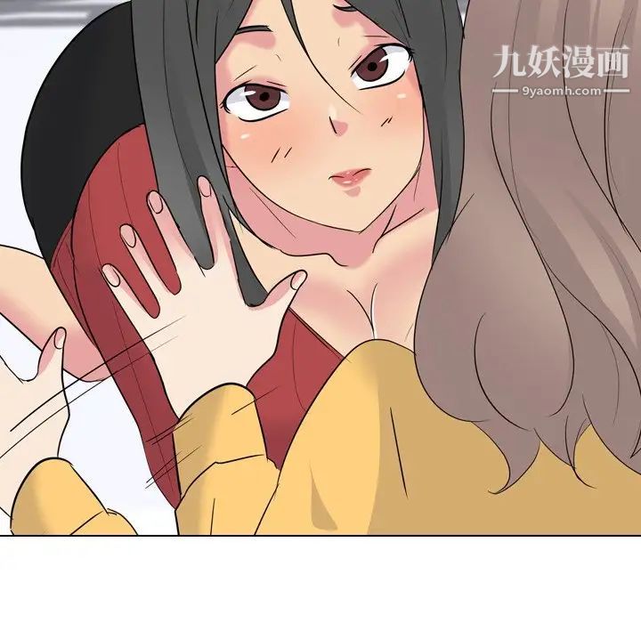 姐姐的秘密日记第14话