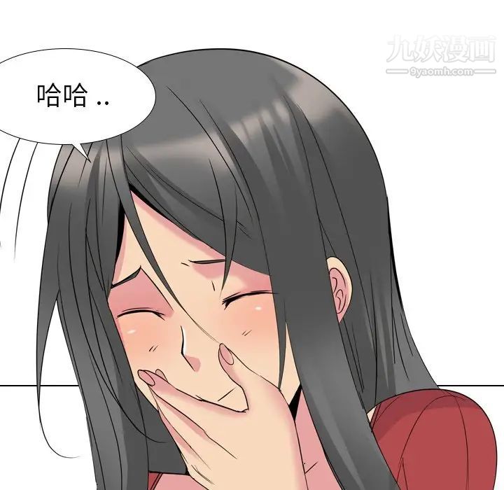 姐姐的秘密日记第14话