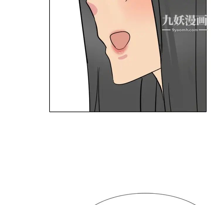 姐姐的秘密日记第14话