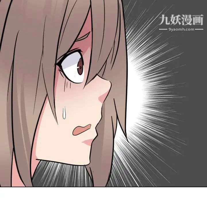 姐姐的秘密日记第14话