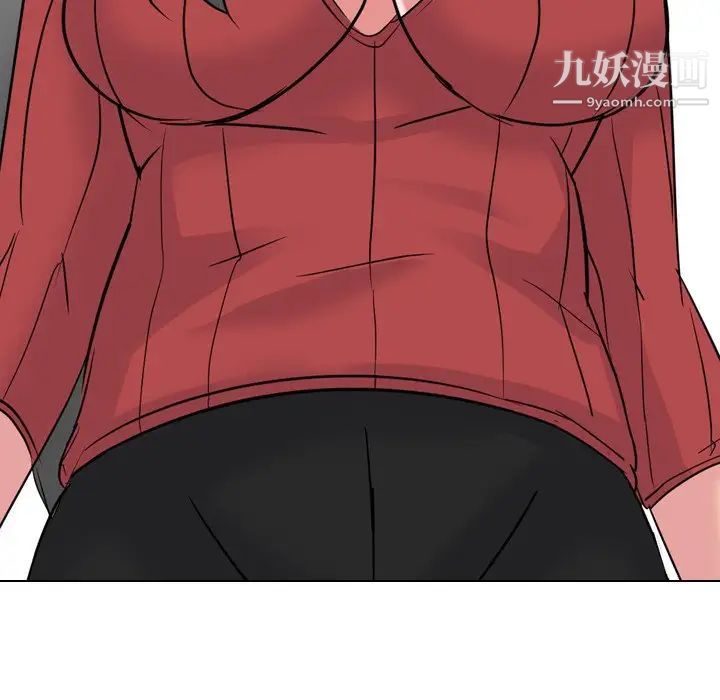 姐姐的秘密日记第14话