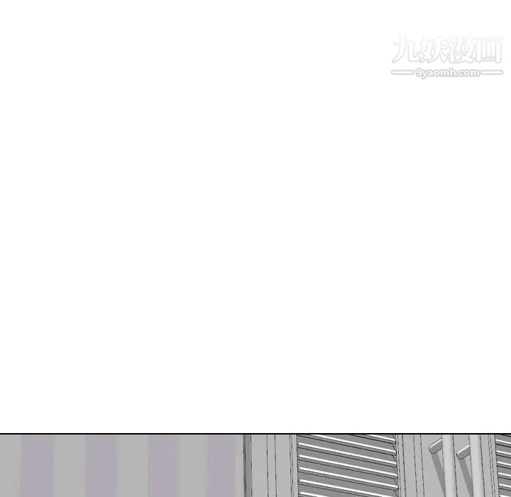 姐姐的秘密日记第14话