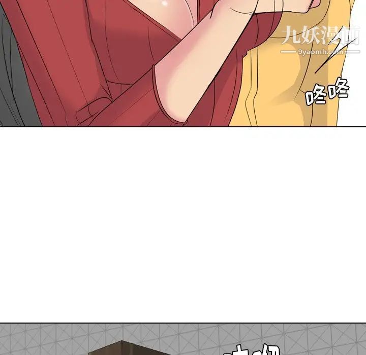 姐姐的秘密日记第14话