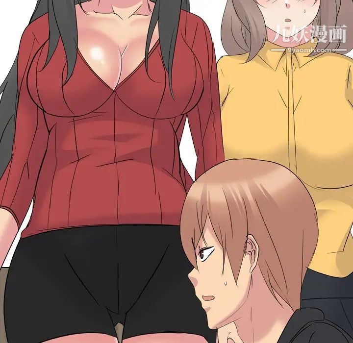 姐姐的秘密日记第14话