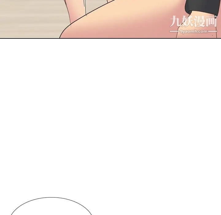 姐姐的秘密日记第14话