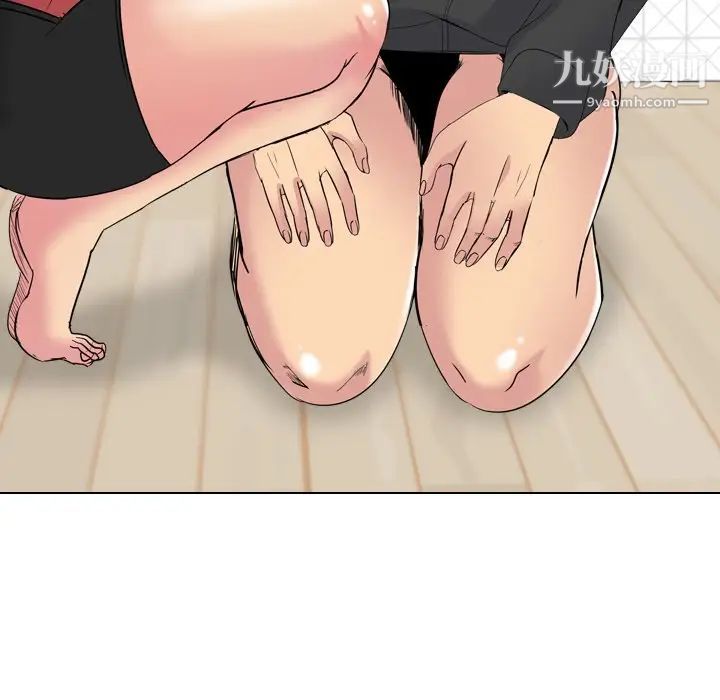 姐姐的秘密日记第14话