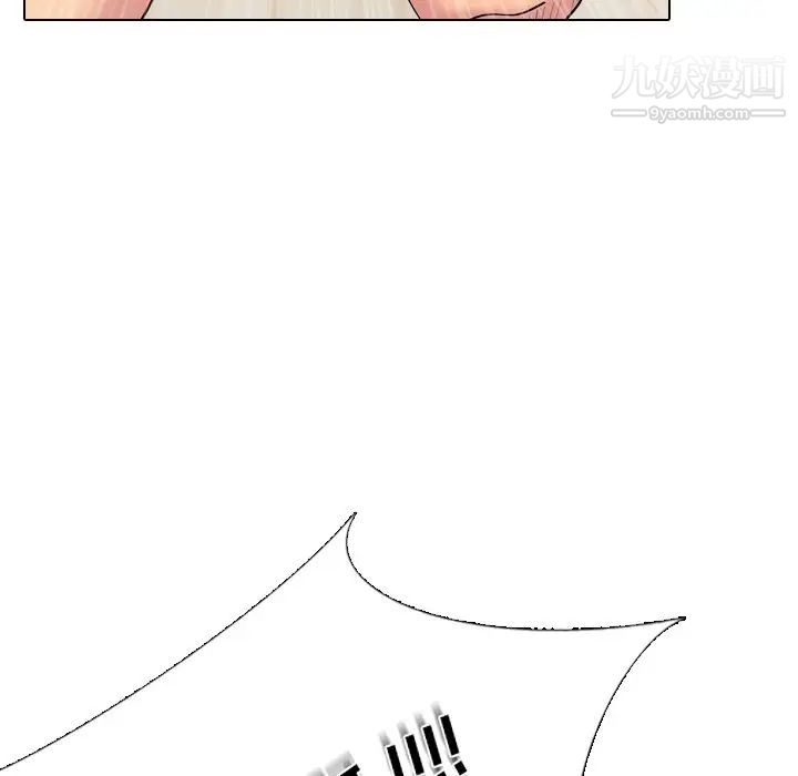 姐姐的秘密日记第14话